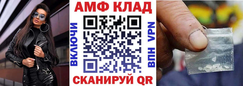 купить наркотик  Нижний Тагил  АМФЕТАМИН Розовый 