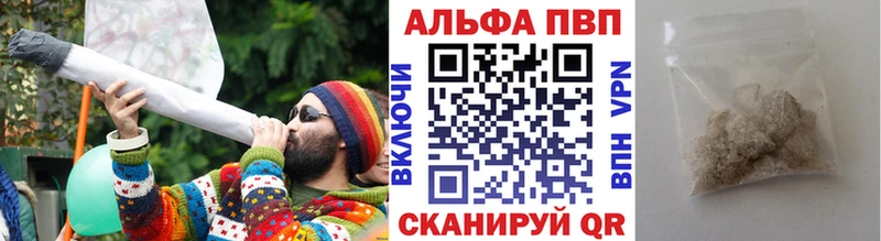Alpha PVP крисы CK  Нижний Тагил 