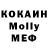 Cocaine VHQ tolya kan