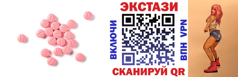 купить   MEGA ССЫЛКА  Экстази TESLA  Нижний Тагил 