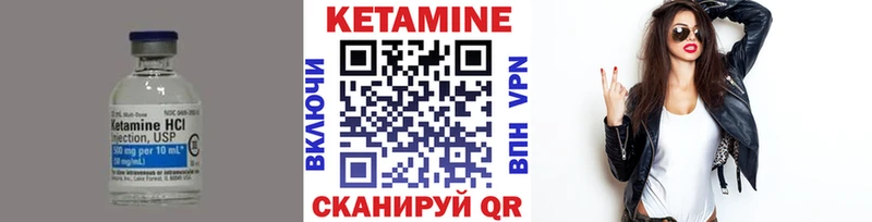Кетамин ketamine Нижний Тагил
