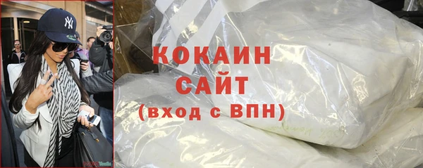 MESCALINE Верхний Тагил