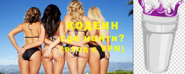 MESCALINE Верхний Тагил