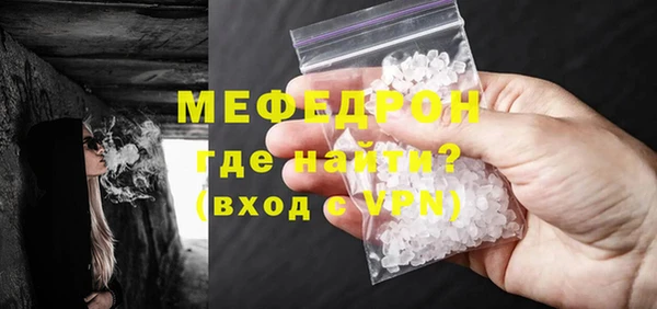 меф Верхнеуральск