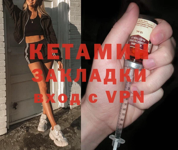 бутират Верея