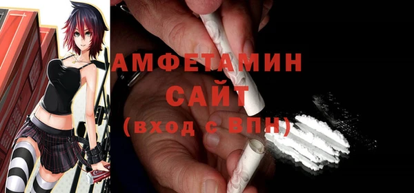 MESCALINE Верхний Тагил