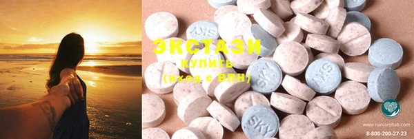 MESCALINE Верхний Тагил