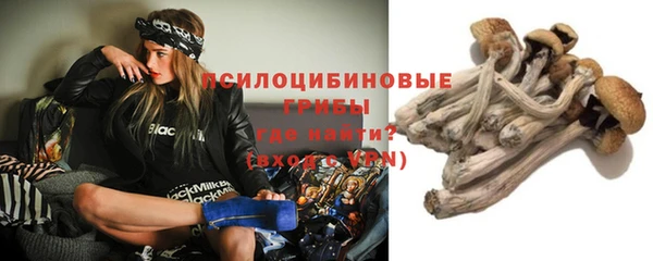 меф Верхнеуральск