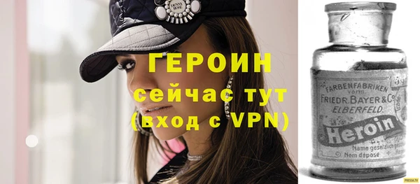 бутират Верея