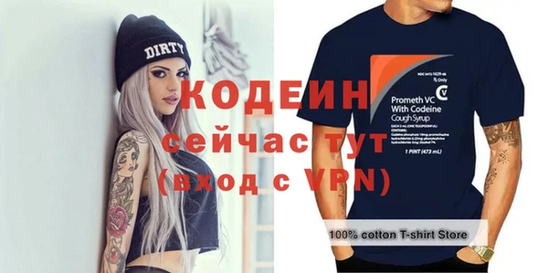 бутират Верея