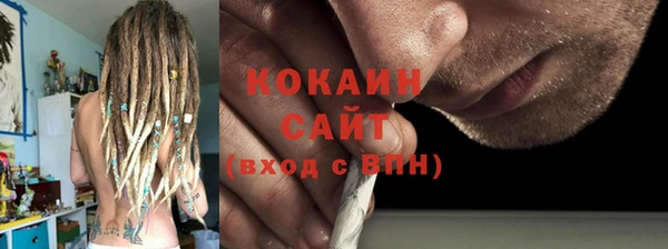 MESCALINE Верхний Тагил