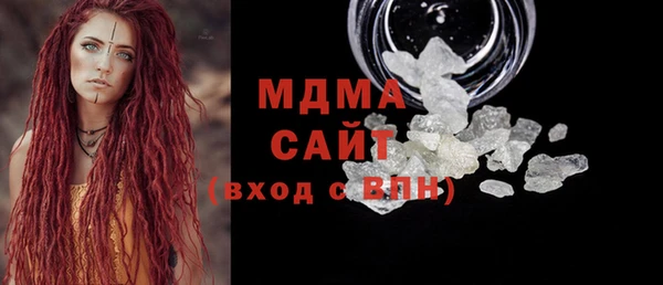 MESCALINE Верхний Тагил