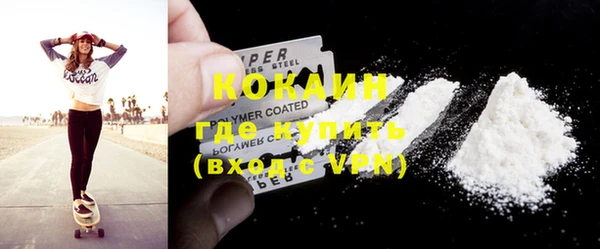 бутират Верея