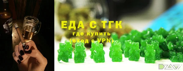 бутират Верея