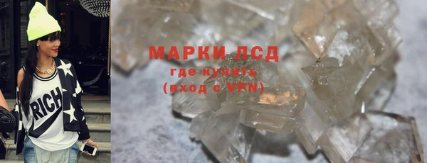 бутират Верея