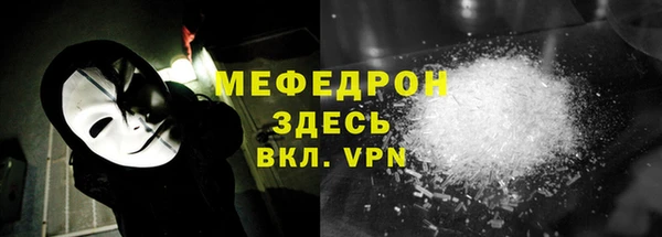 меф Верхнеуральск
