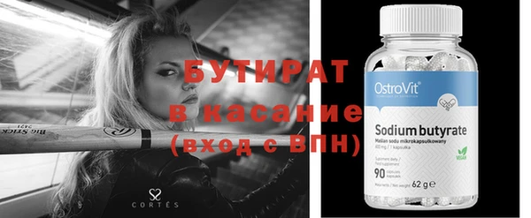 MESCALINE Верхний Тагил