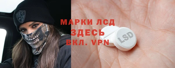 бутират Верея