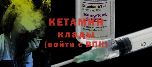 бутират Верея