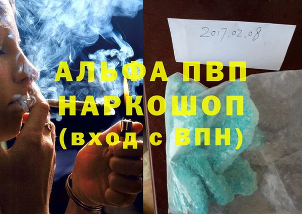 бутират Верея