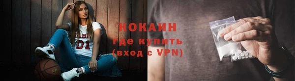 бутират Верея