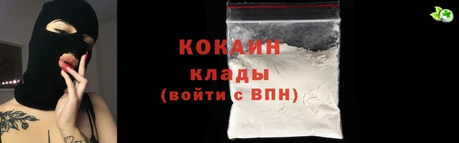 MESCALINE Верхний Тагил