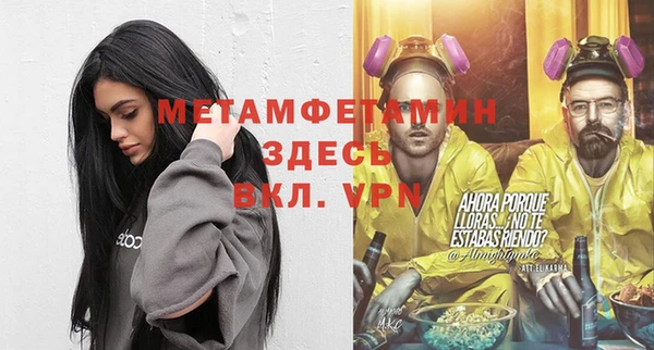меф Верхнеуральск