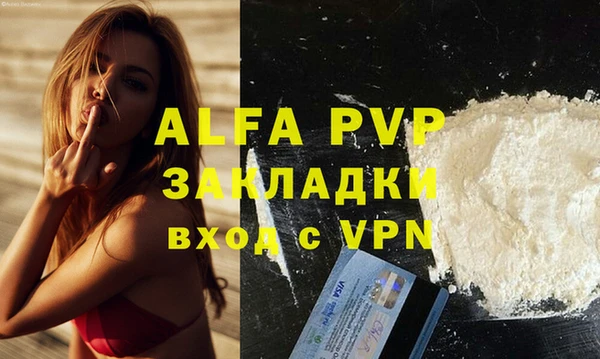 бутират Верея