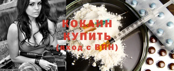 MESCALINE Верхний Тагил