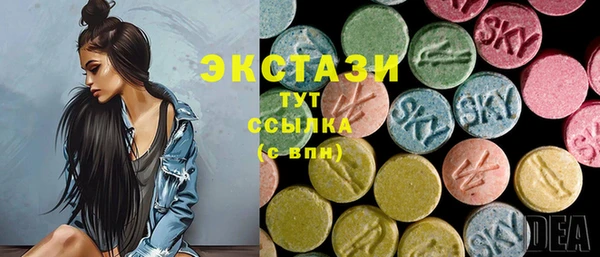 MESCALINE Верхний Тагил