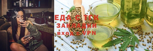 MESCALINE Верхний Тагил