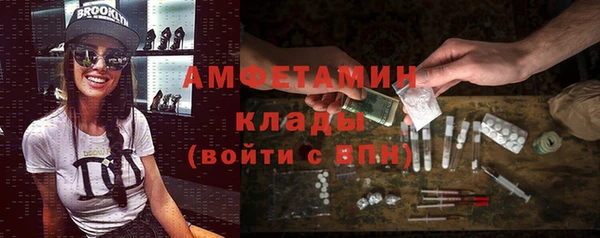 бутират Верея
