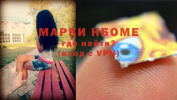 бутират Верея