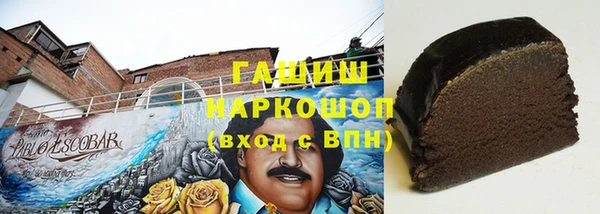 бутират Верея