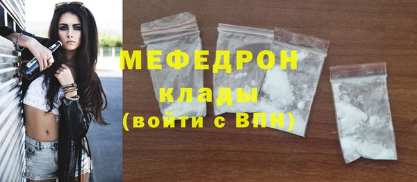 меф Верхнеуральск