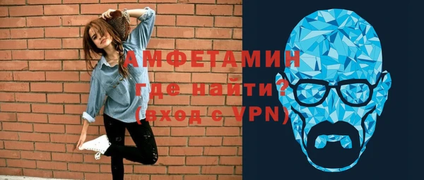 MESCALINE Верхний Тагил