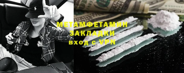 MESCALINE Верхний Тагил