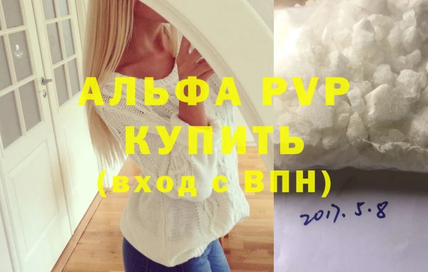 MESCALINE Верхний Тагил