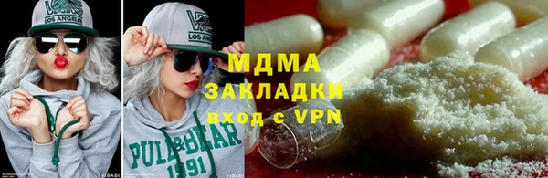 меф Верхнеуральск