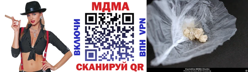 МДМА crystal  Нижний Тагил 
