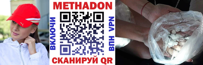 МЕТАДОН мёд  Нижний Тагил 