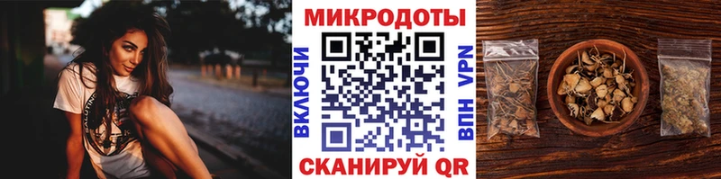 Галлюциногенные грибы Magic Shrooms  Нижний Тагил 